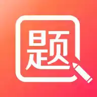 美森题库app