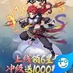 灵光文明(魔玩版) 图标