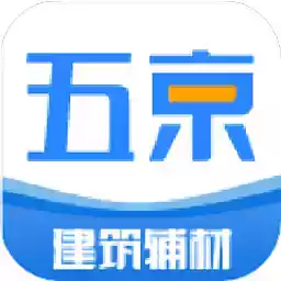 五京建材APP