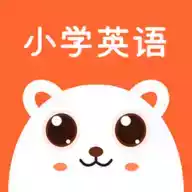 小学英语助手app