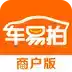 车易拍app