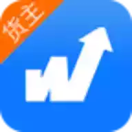 物通网货主版app