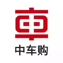 中车购官方免费版 图标