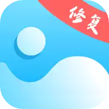 照片修复机app 图标