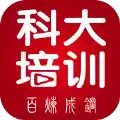 科大培训APP 图标