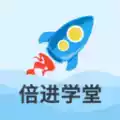 倍进学堂免费 图标