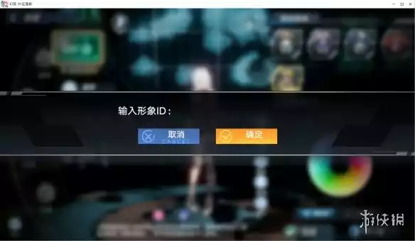 幻塔捏脸数据春日野穹 捏脸id穹妹