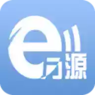 e万源官方