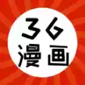 正版36漫画app 图标