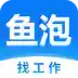 鱼泡网app