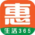 惠生活365