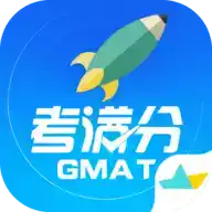 GMAT考满分安卓版 图标