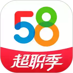 58同城官方免费网