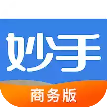 妙手医助APP