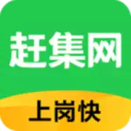 赶集网APP