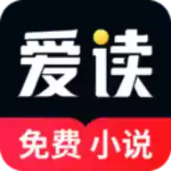 爱读小说网app 图标