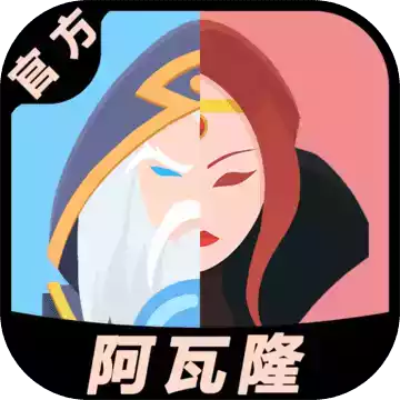 阿瓦隆online