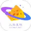 火脉星球APP 图标