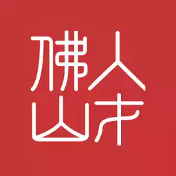 优粤佛山卡服务平台官方版