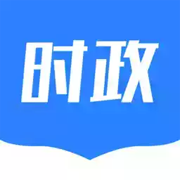 公考时政 图标