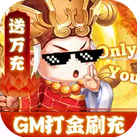 大圣GM打金刷充 图标