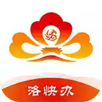 洛快办app