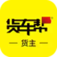 货车帮司机版app