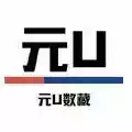 元u世界登录