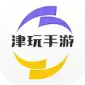 津玩手游盒子APP