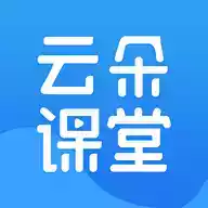 云朵课堂软件 图标