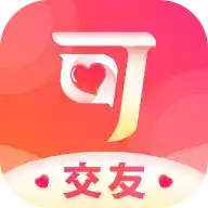 可遇交友app