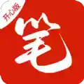 笔趣阁原版app