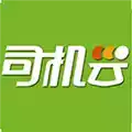 司机云app