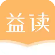 益读小说app 图标