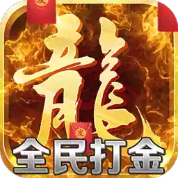 手机魔塔无限金币版