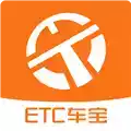 etc车宝官网