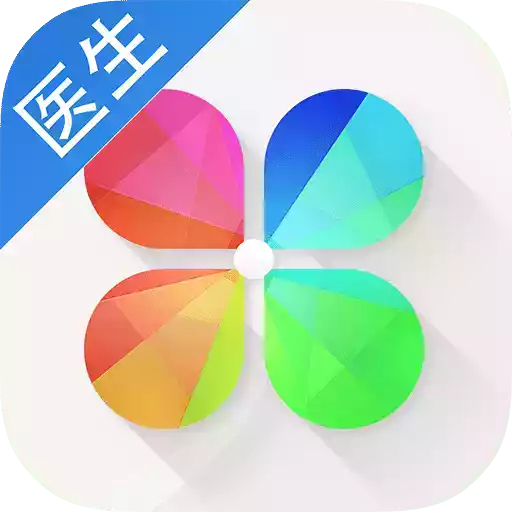 春雨诊所app最新版