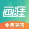 画涯app旧版 图标