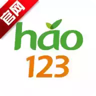 hao123上网