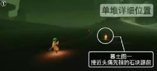 光遇2月25日季节蜡烛位置在哪 2月25日季节蜡烛位置一览