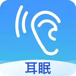 助眠音乐之家最新版