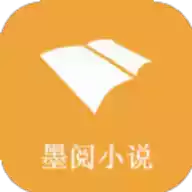 墨阅小说app 图标