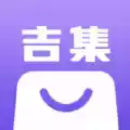 吉集