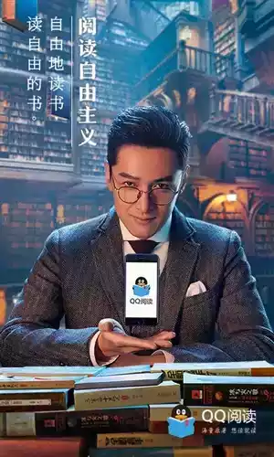 qq阅读器最新版