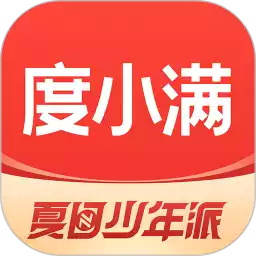 度小满金融官方版