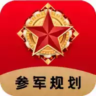 兵之翼安卓版 图标