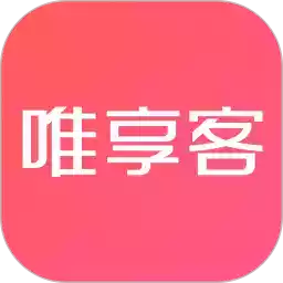 唯享客app手机版