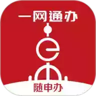 随申办市民云app 安卓 图标