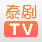 泰剧tv官方安卓 图标