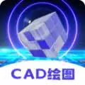 在线CAD手机看图